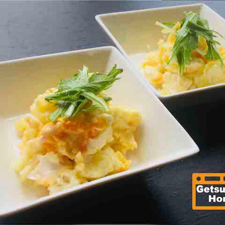 レンジだけで簡単!ポテトサラダ